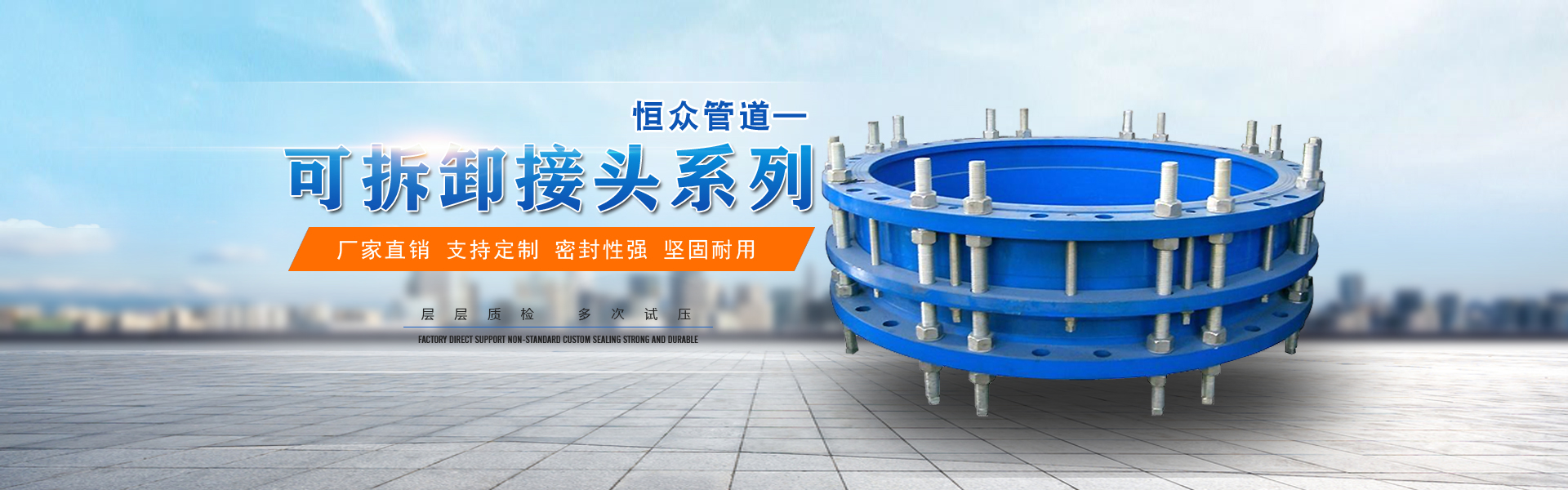 新鄉(xiāng)市富皓機(jī)械設(shè)備有限公司