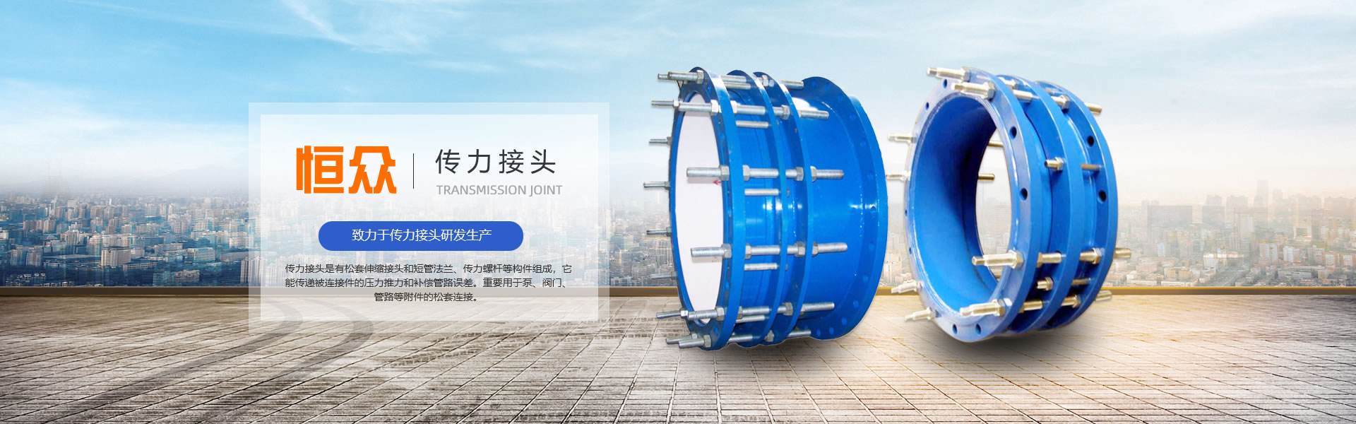 新鄉(xiāng)市富皓機(jī)械設(shè)備有限公司