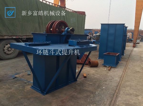 斗式提升機分為板鏈、環(huán)鏈和帶式效果各有所長